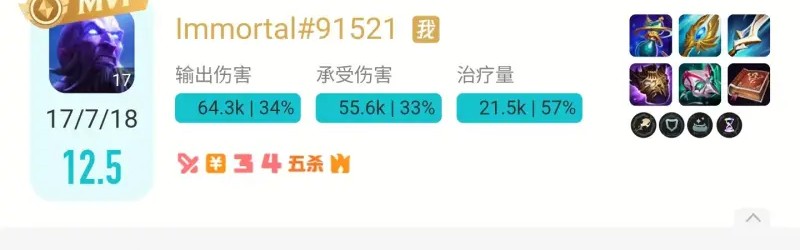 给大家推荐几个伤害大王英雄