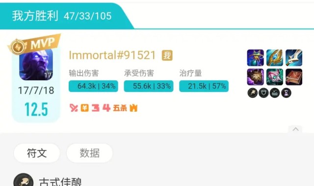 给大家推荐几个伤害大王英雄